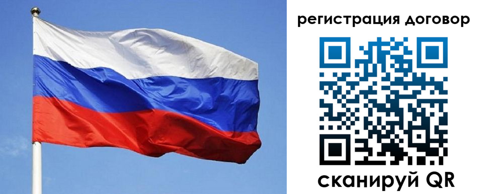 временная регистрация надежно в Красноярске