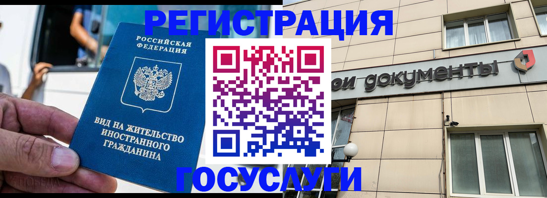найти адрес прописки в Красноярске